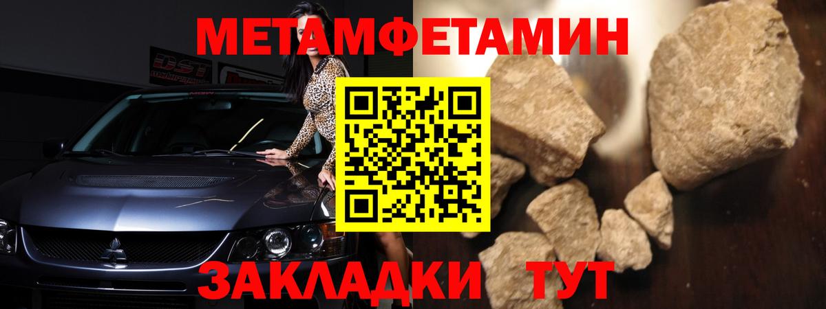 АМФЕТАМИН 98% Ивантеевка