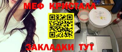 мефедрон VHQ Ачхой-Мартан