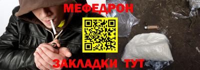 мет Аша