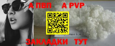 мет Аша