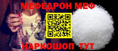 мефедрон VHQ Ачхой-Мартан