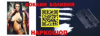 мефедрон VHQ Ачхой-Мартан