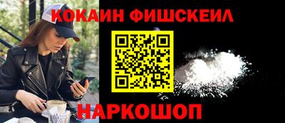 мефедрон VHQ Ачхой-Мартан