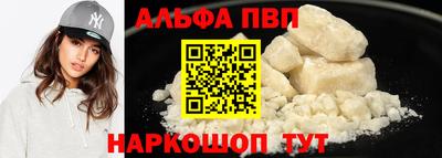 мефедрон VHQ Ачхой-Мартан