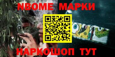 мет Аша