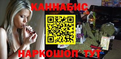 мет Аша