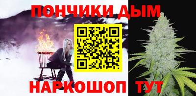 мет Аша