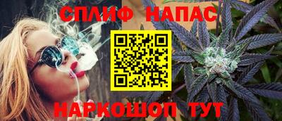 мет Аша