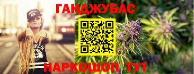 мефедрон VHQ Ачхой-Мартан