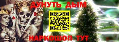 мет Аша