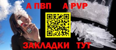 мет Аша
