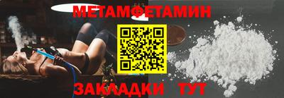 мефедрон VHQ Ачхой-Мартан
