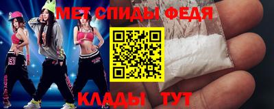 мефедрон VHQ Ачхой-Мартан
