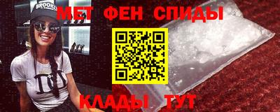 мет Аша