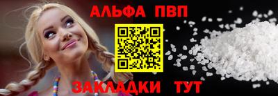 мет Аша