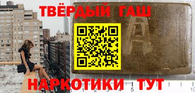 мефедрон VHQ Ачхой-Мартан