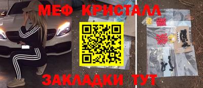 мефедрон VHQ Ачхой-Мартан
