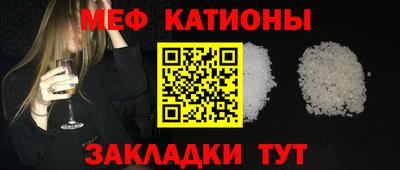 мет Аша