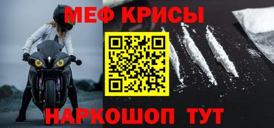 мефедрон VHQ Ачхой-Мартан