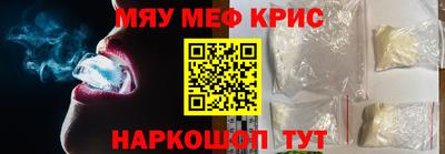 мефедрон VHQ Ачхой-Мартан