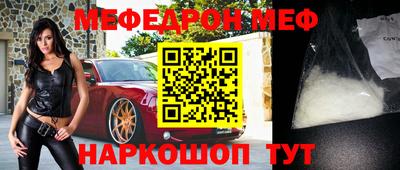 мет Аша