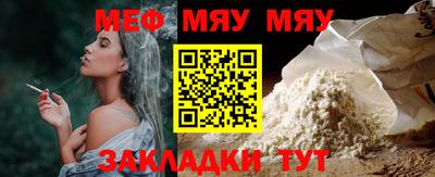 мефедрон VHQ Ачхой-Мартан