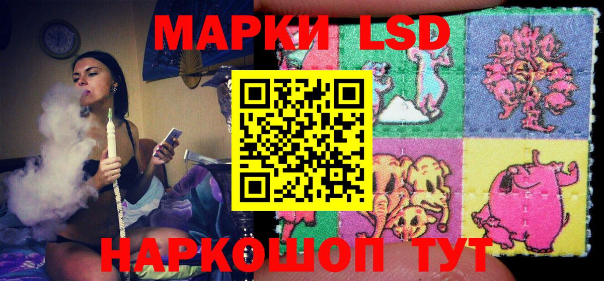 Марки N-bome 1,5мг  Вход с VPN  Марки N-bome  Ивантеевка  Марки N-bome 1,5мг 