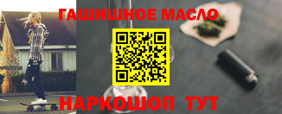 Ивантеевка  Дистиллят ТГК вейп  Вход с VPN 