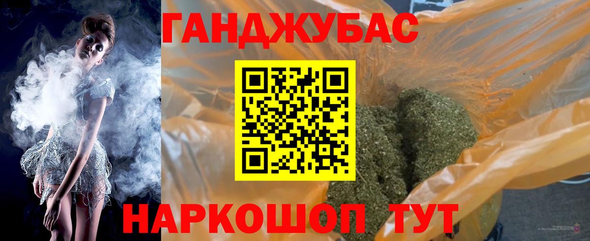 Бошки Шишки индика  Вход с VPN  Марихуана планчик  Бошки марихуана ГИДРОПОН  Ивантеевка 